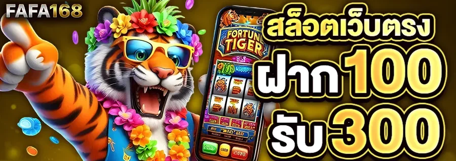 fafa168
